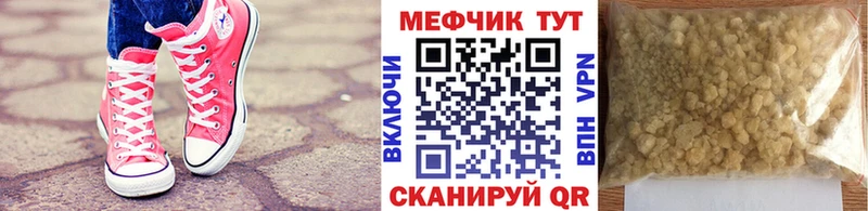 Купить Сухой Лог ГАШ А ПВП Меф мяу мяу КОКАИН