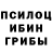 ГАШ гашик PinkeR Man