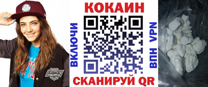 Кокаин Боливия Сухой Лог