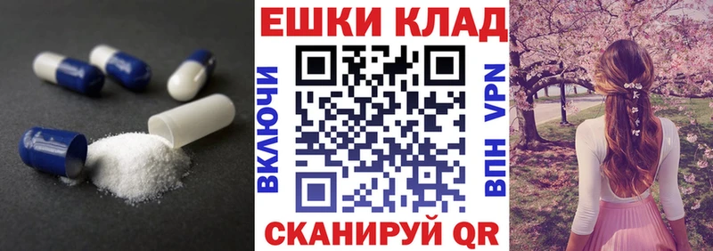 ЭКСТАЗИ 250 мг  цена   Сухой Лог 