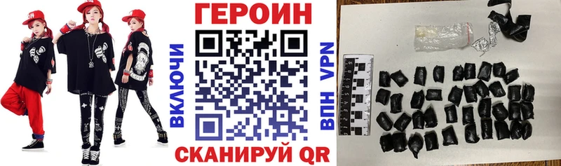 ГЕРОИН VHQ  сколько стоит  Сухой Лог 