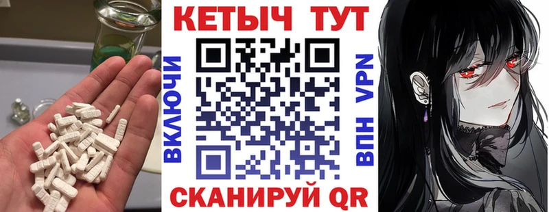 Кетамин VHQ  Сухой Лог 
