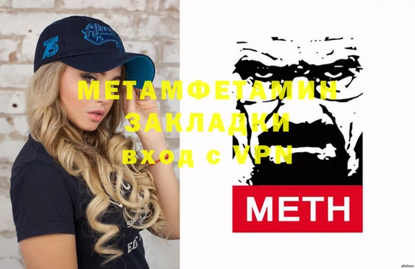 ALPHA PVP Алексин