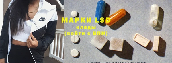 MDMA Алексеевка