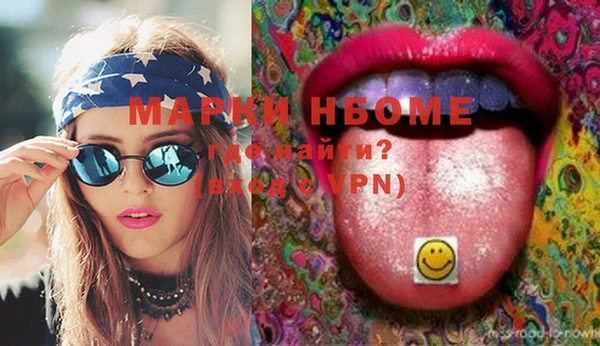 MDMA Алексеевка