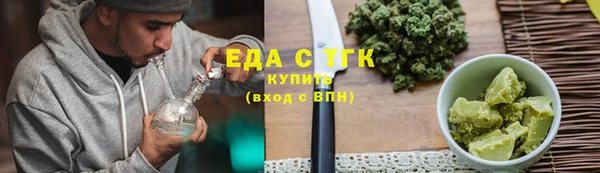 ALPHA PVP Алексин