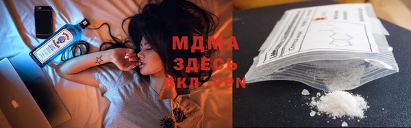MDMA Алексеевка