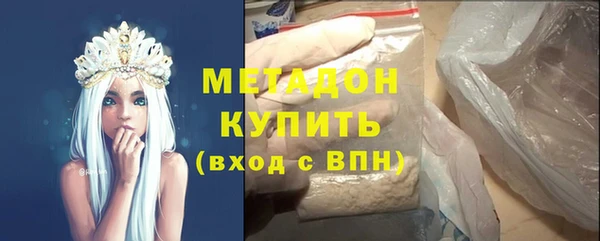 ALPHA PVP Алексин