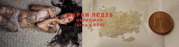 ALPHA PVP Алексин