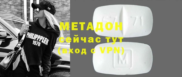 MDMA Алексеевка