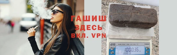 ALPHA PVP Алексин