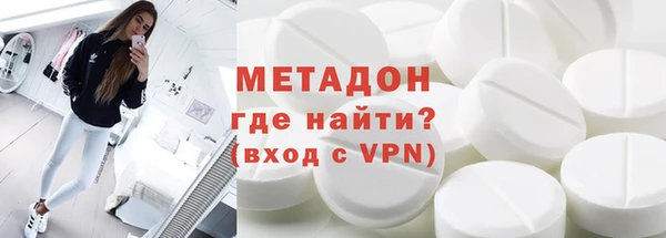 соль курить ск Арсеньев