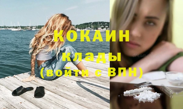 марихуана Алзамай