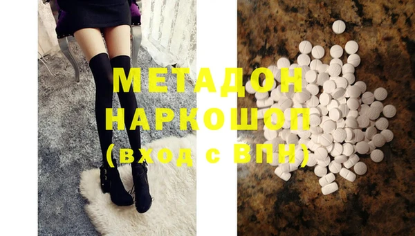 MDMA Алексеевка
