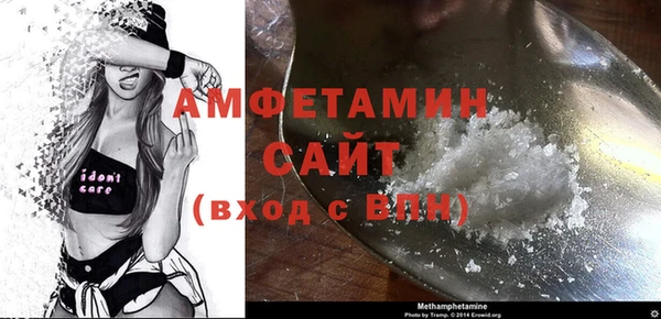 ALPHA PVP Алексин