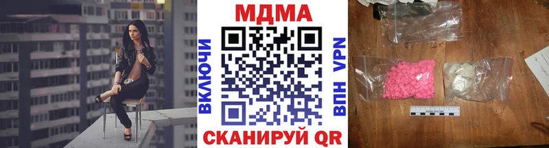 купить наркотик  маркетплейс наркотические препараты  MDMA crystal  Сухой Лог 