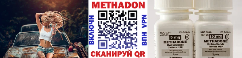 наркошоп Сухой Лог Метадон белоснежный