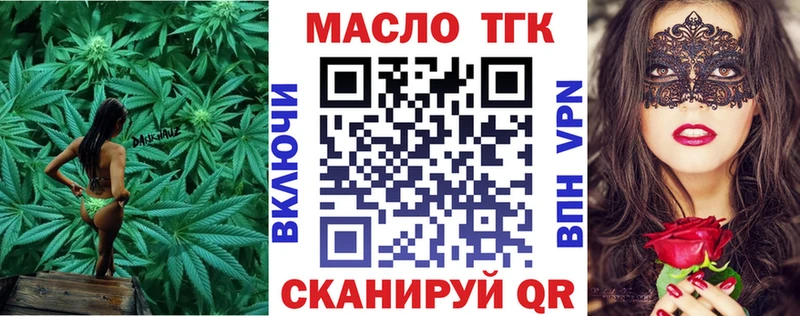 Дистиллят ТГК вейп с тгк  купить наркотики сайты  Сухой Лог 